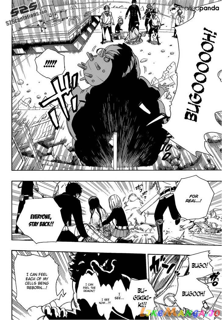 Ao No Exorcist chapter 62 - page 8