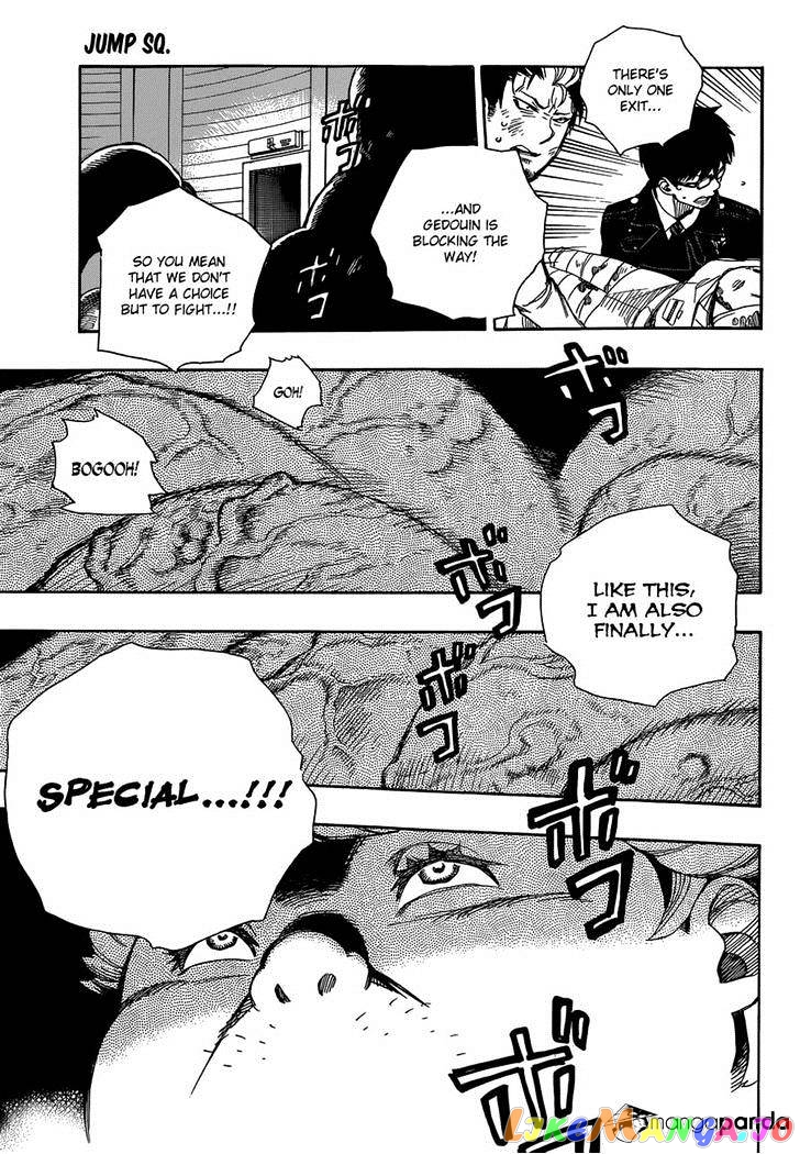 Ao No Exorcist chapter 62 - page 9