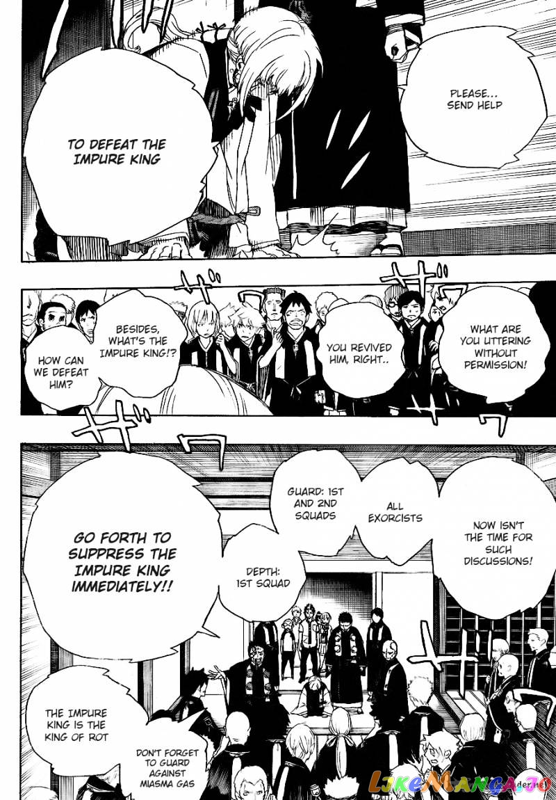 Ao No Exorcist chapter 26 - page 12
