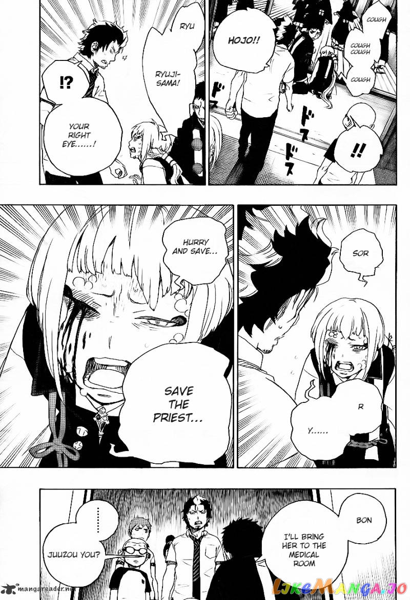 Ao No Exorcist chapter 26 - page 13