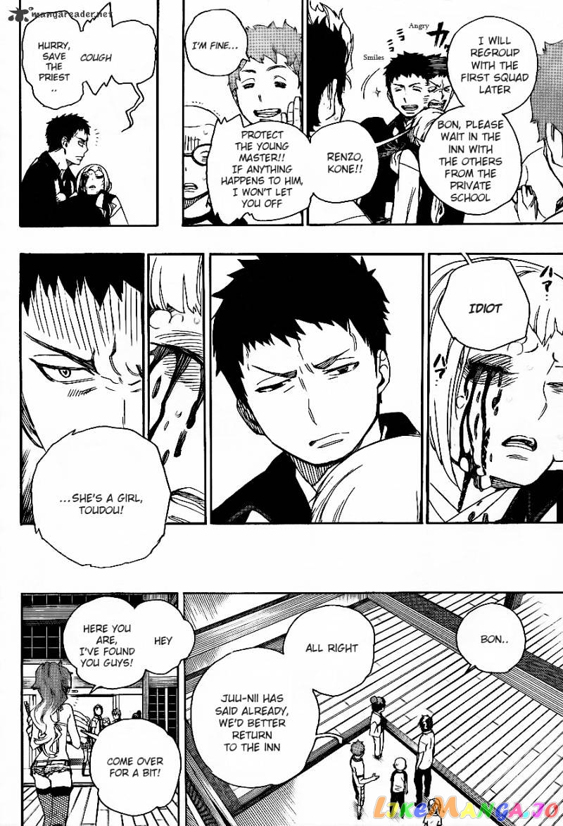 Ao No Exorcist chapter 26 - page 14