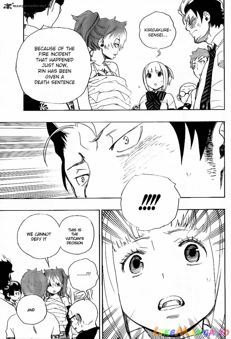 Ao No Exorcist chapter 26 - page 15