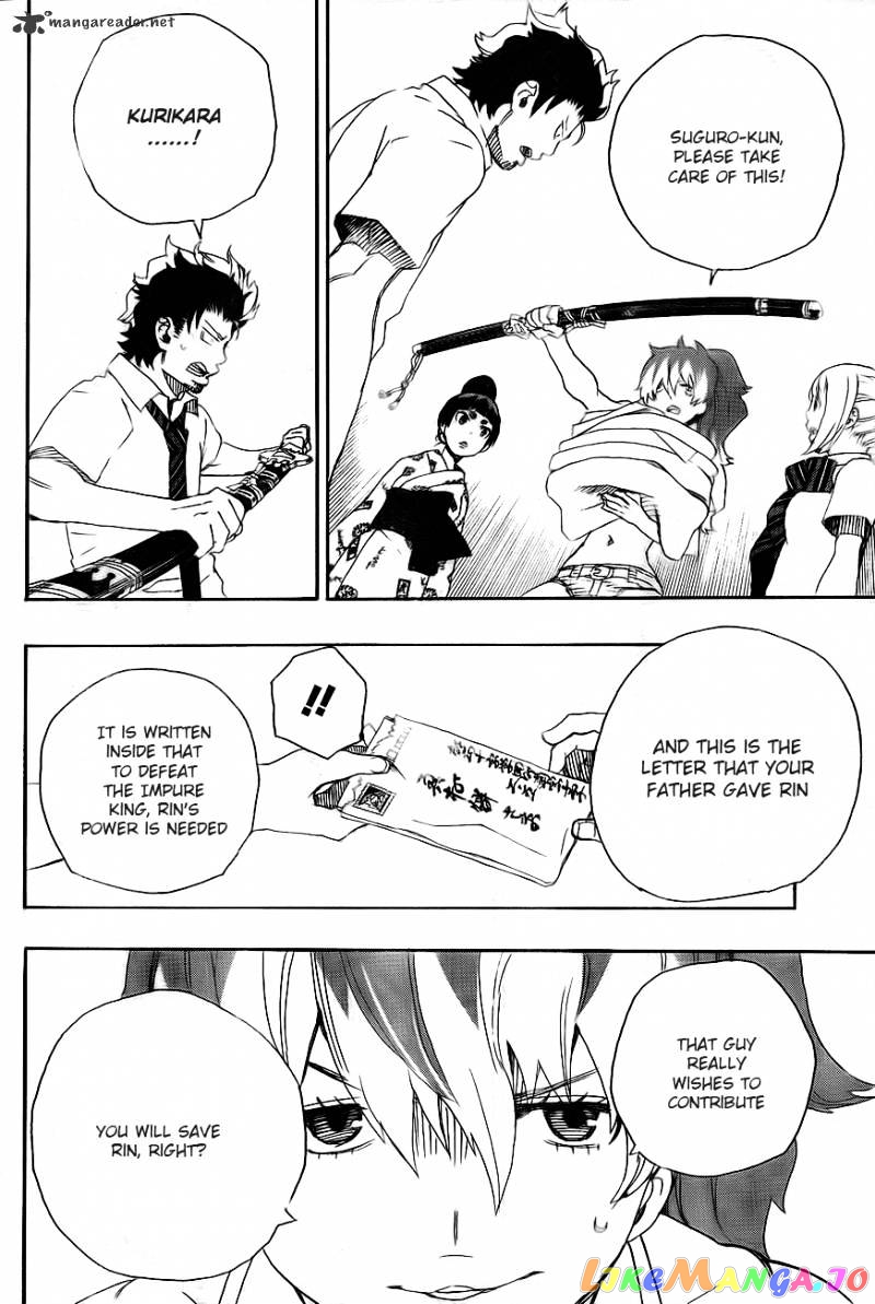Ao No Exorcist chapter 26 - page 16