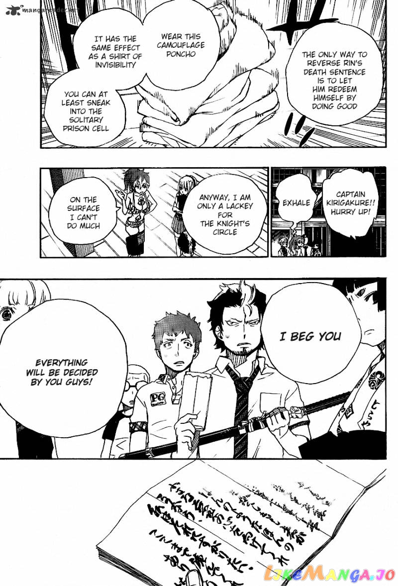 Ao No Exorcist chapter 26 - page 17