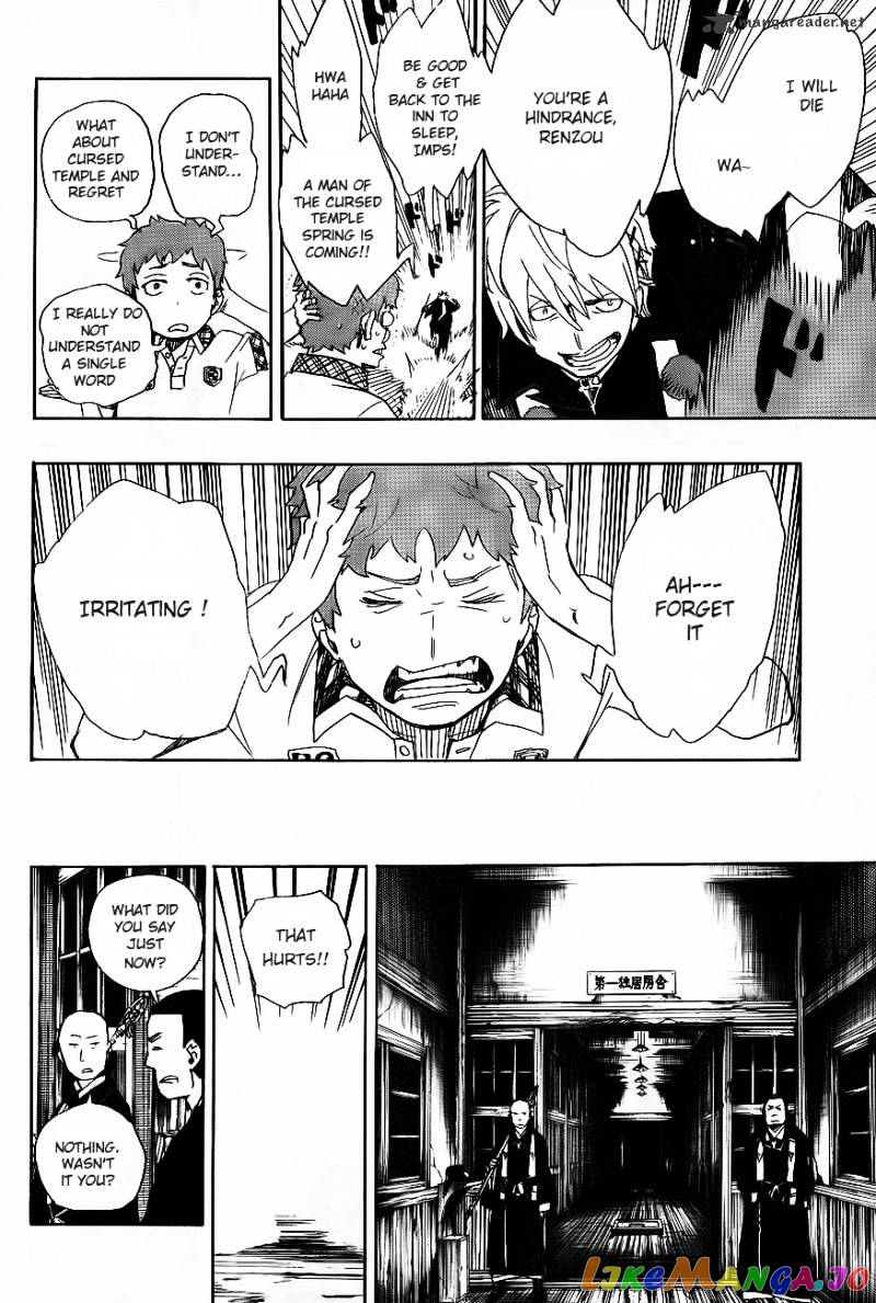 Ao No Exorcist chapter 26 - page 19