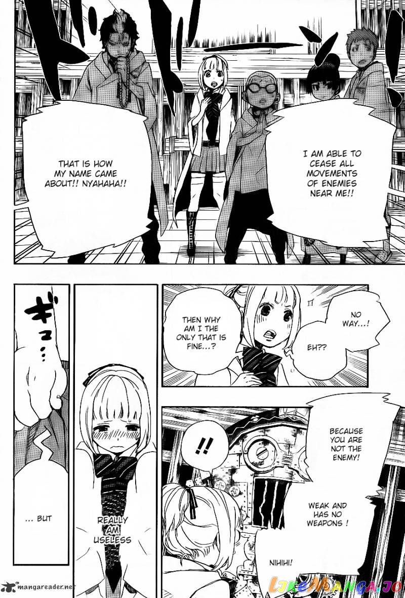 Ao No Exorcist chapter 26 - page 23
