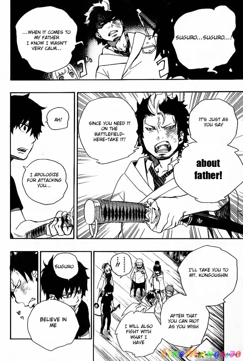 Ao No Exorcist chapter 26 - page 35