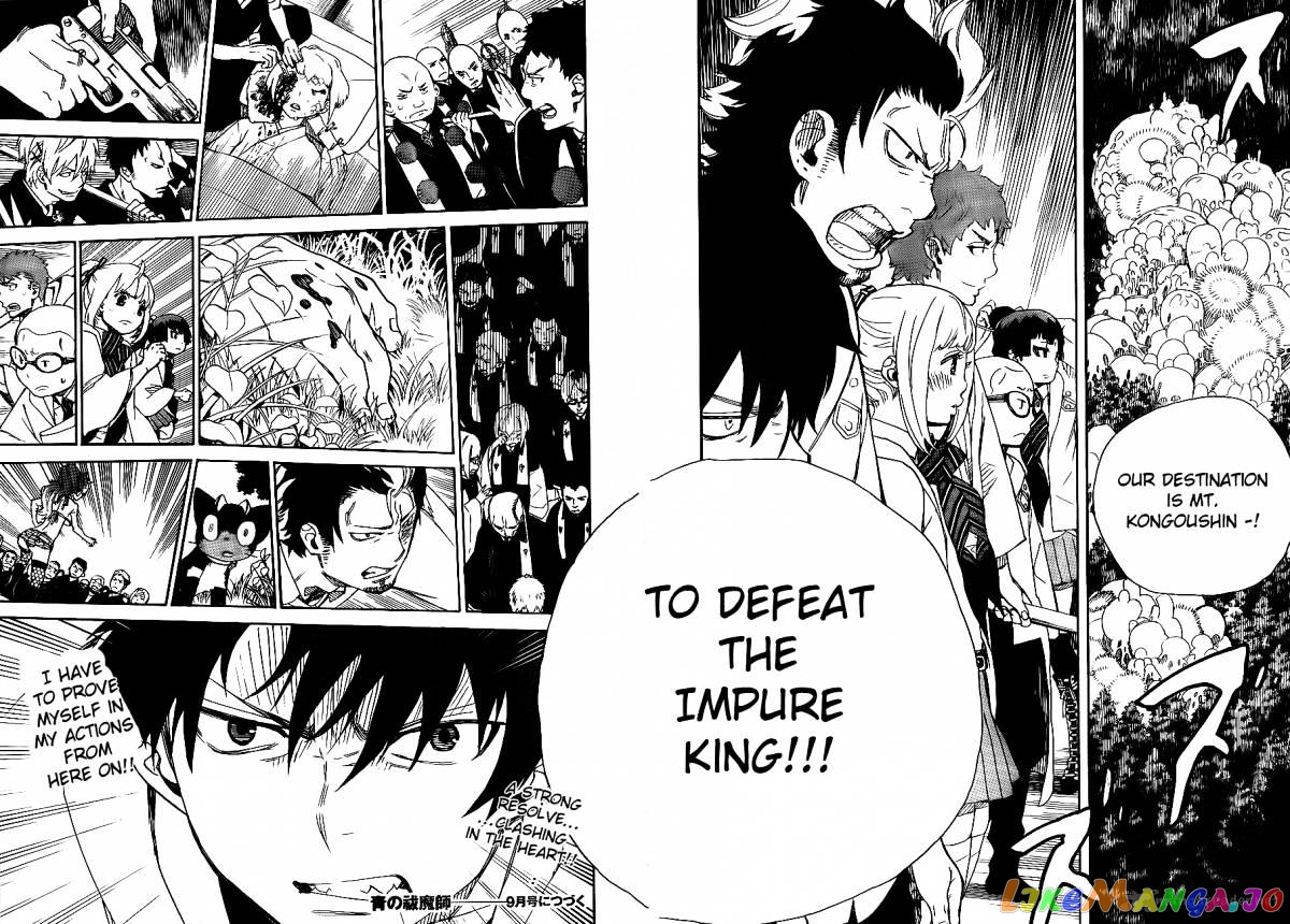 Ao No Exorcist chapter 26 - page 39