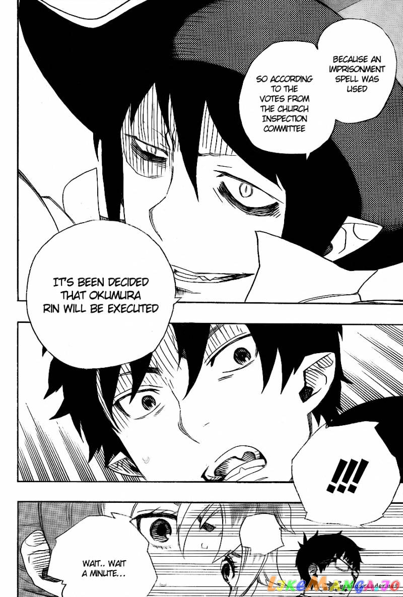 Ao No Exorcist chapter 26 - page 4