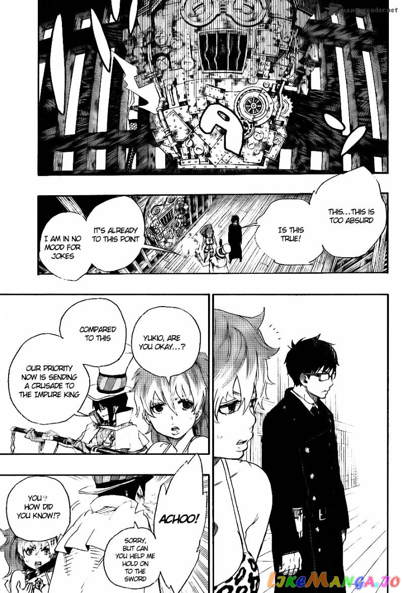 Ao No Exorcist chapter 26 - page 5