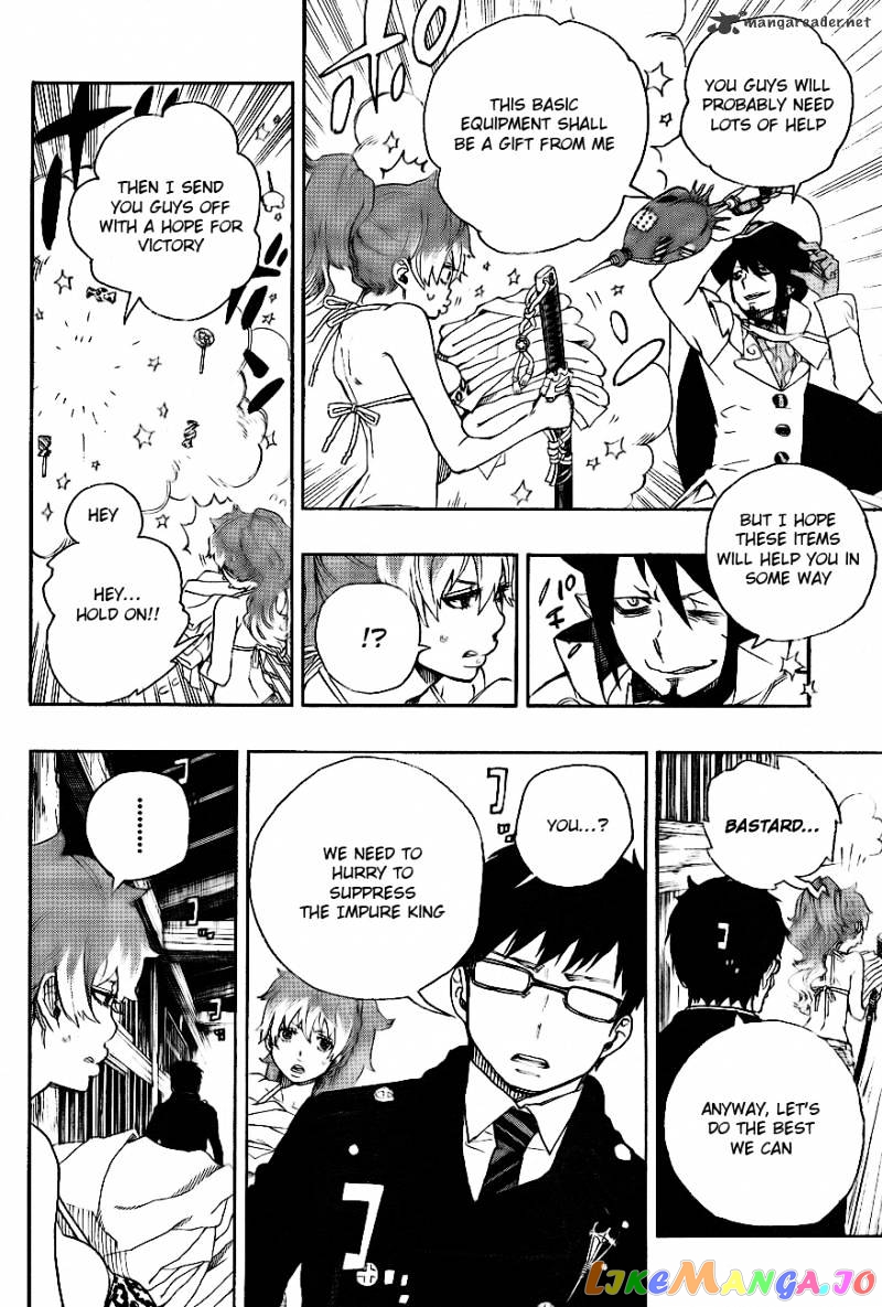 Ao No Exorcist chapter 26 - page 8