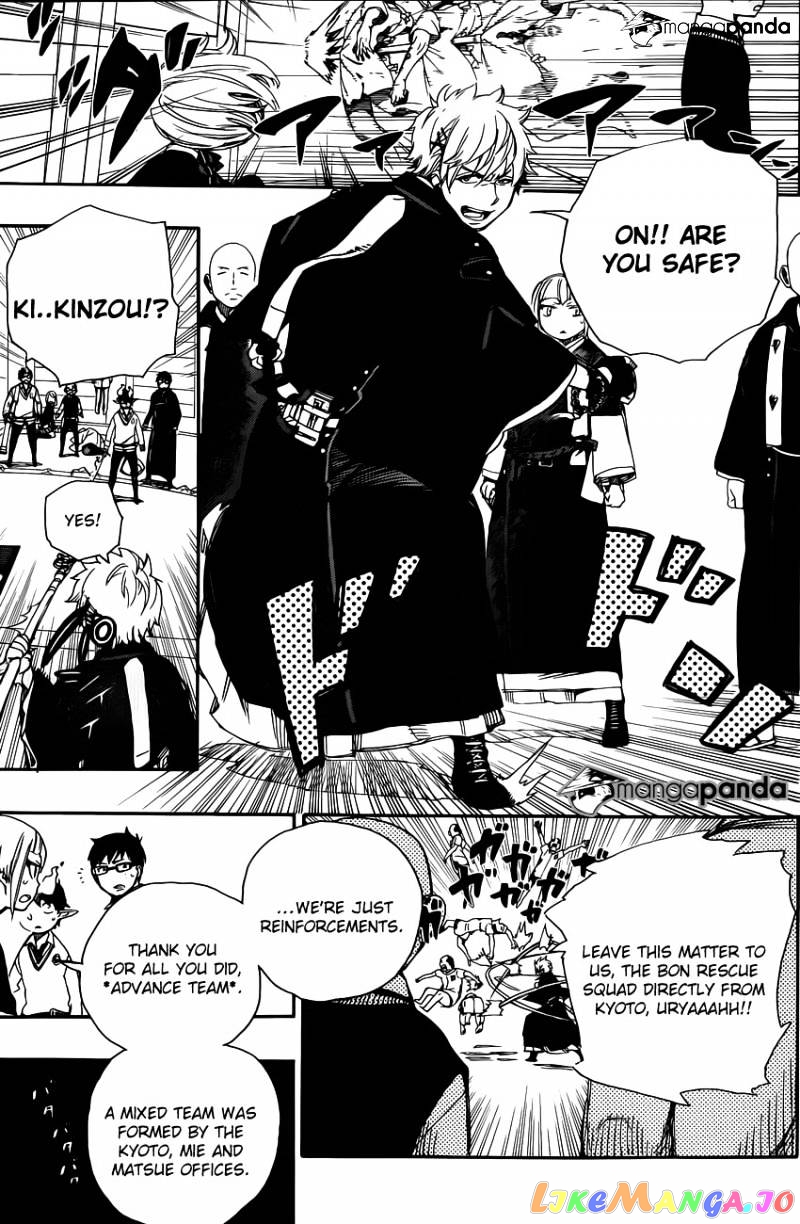 Ao No Exorcist chapter 63 - page 11