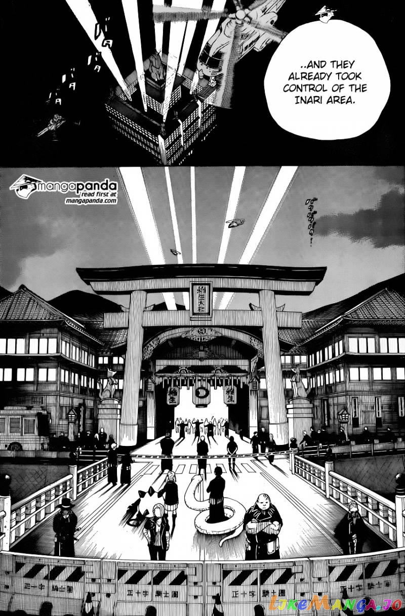 Ao No Exorcist chapter 63 - page 12