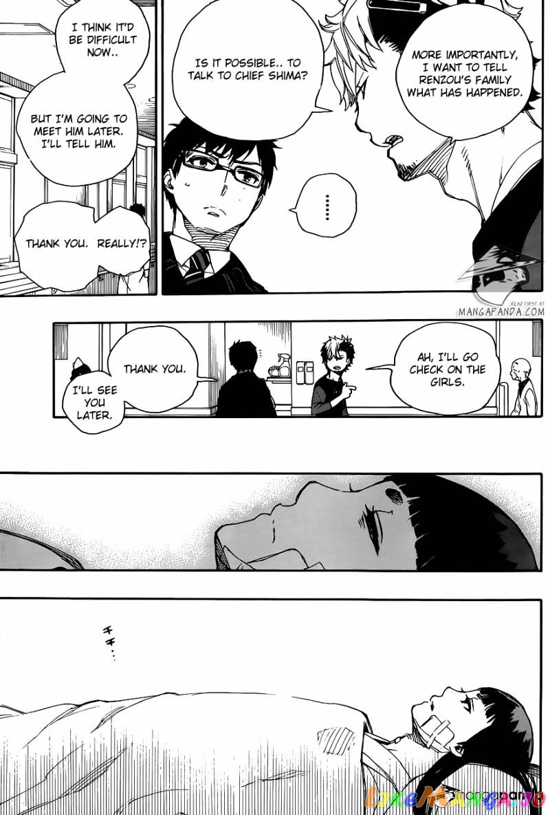 Ao No Exorcist chapter 63 - page 15