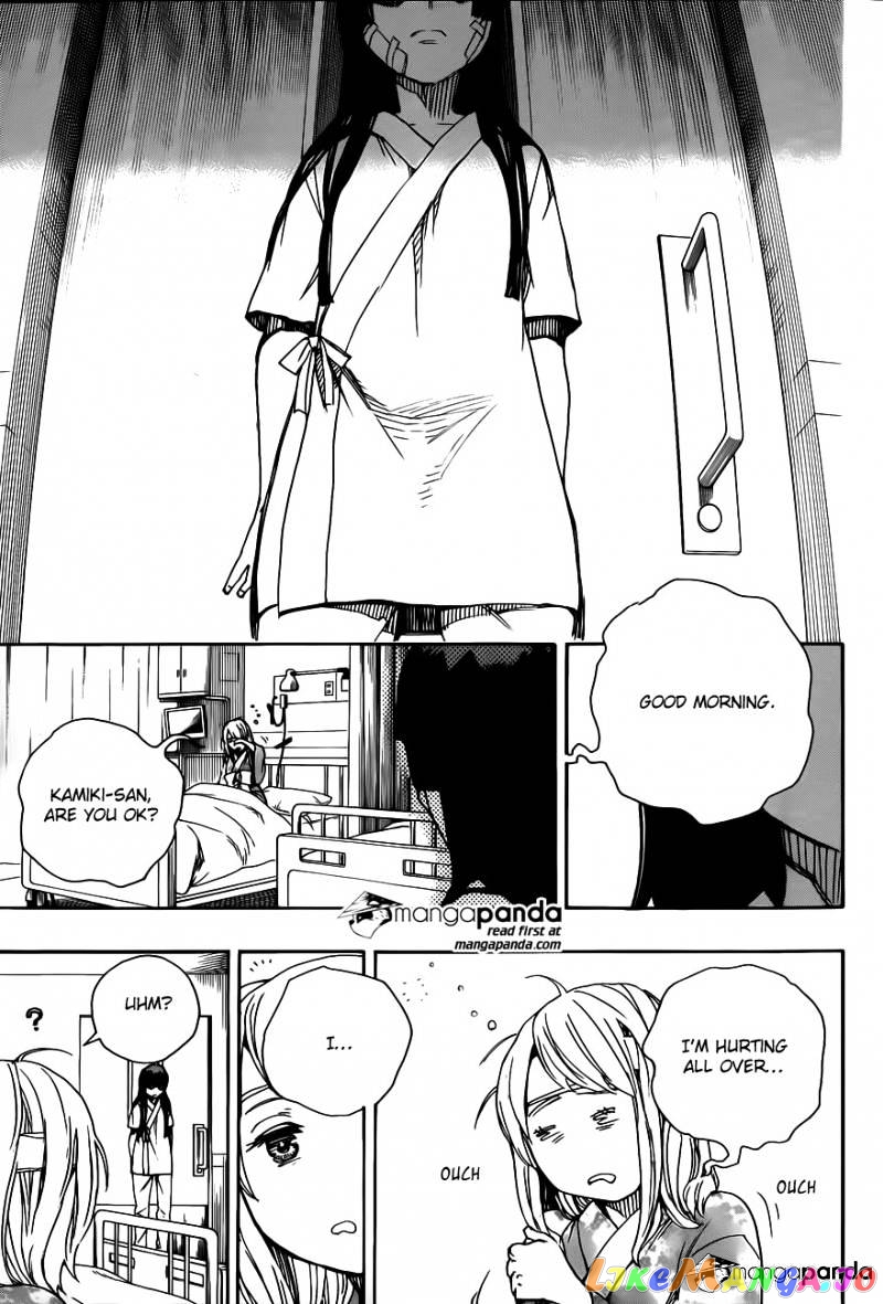 Ao No Exorcist chapter 63 - page 27