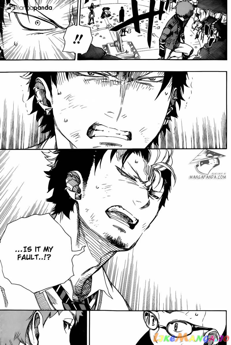 Ao No Exorcist chapter 63 - page 7