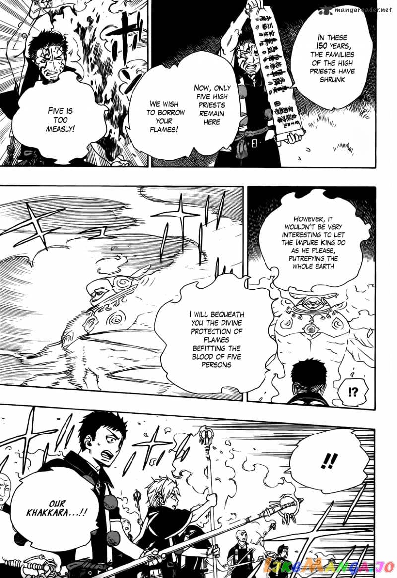 Ao No Exorcist chapter 27 - page 11
