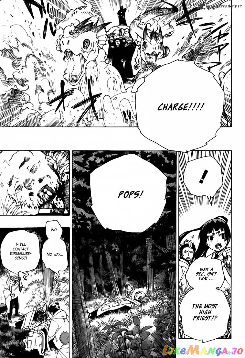 Ao No Exorcist chapter 27 - page 13