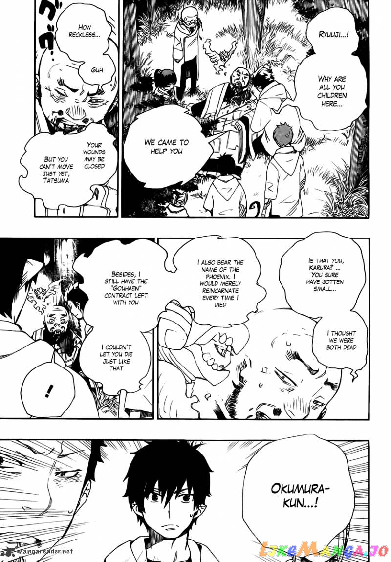 Ao No Exorcist chapter 27 - page 15
