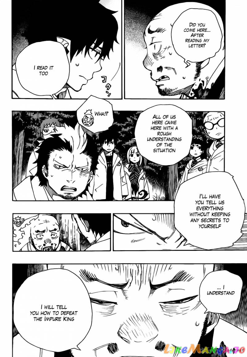 Ao No Exorcist chapter 27 - page 16