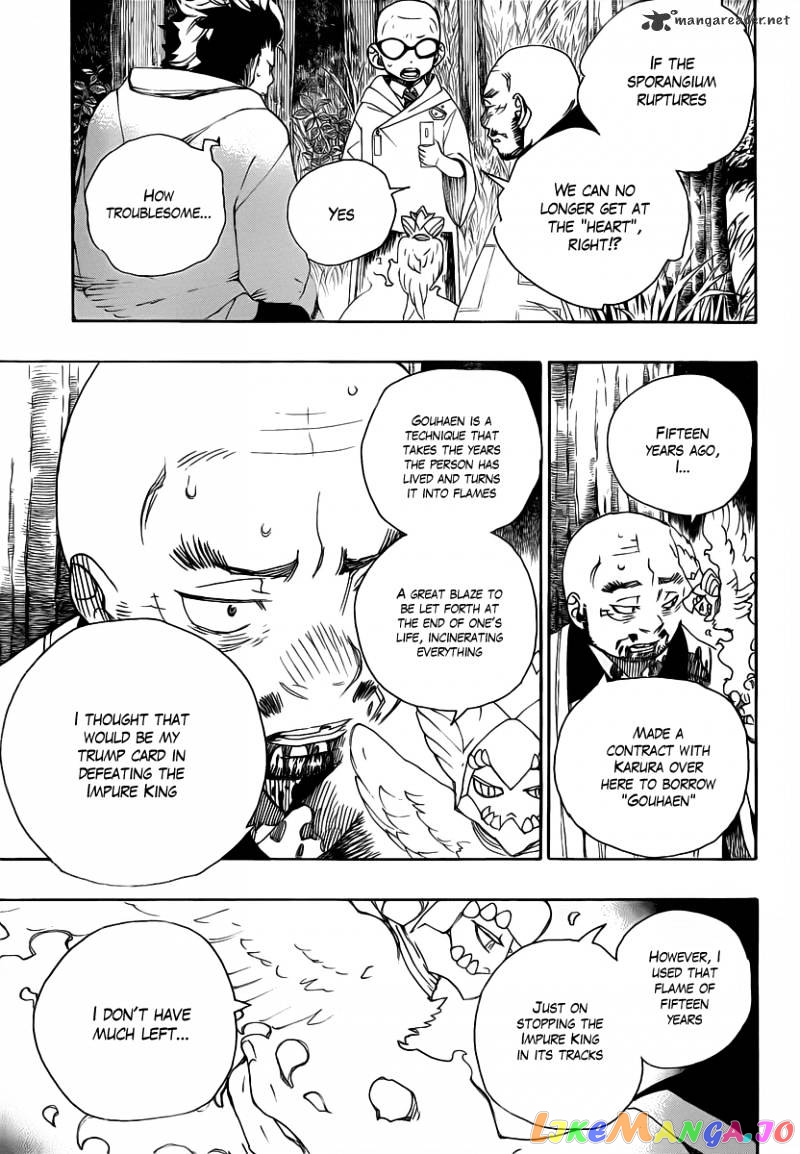 Ao No Exorcist chapter 27 - page 19