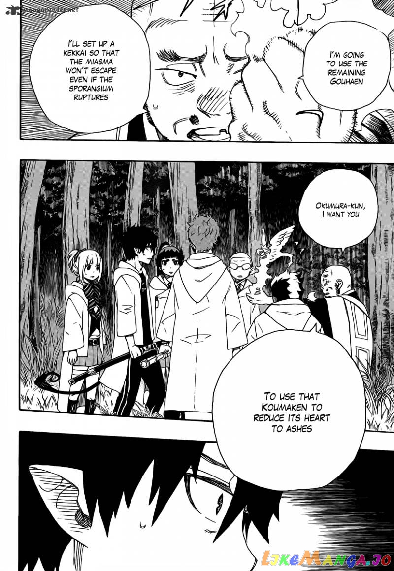Ao No Exorcist chapter 27 - page 20