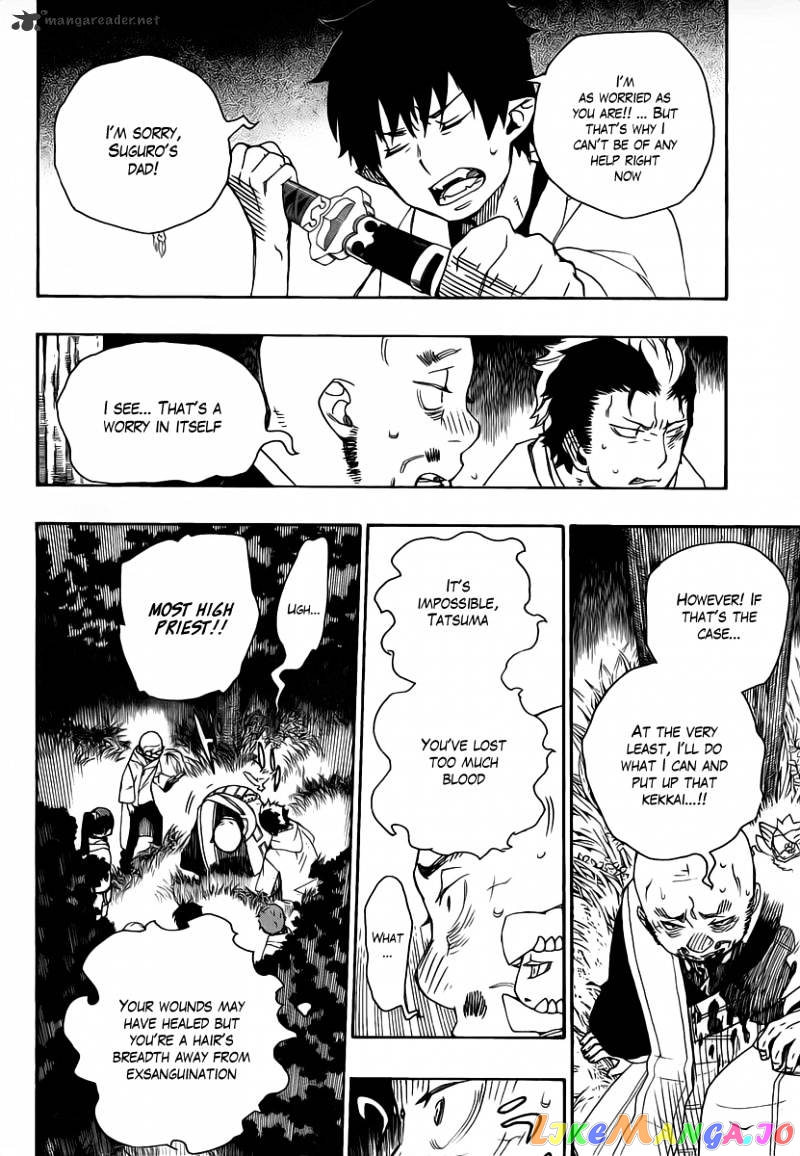 Ao No Exorcist chapter 27 - page 22