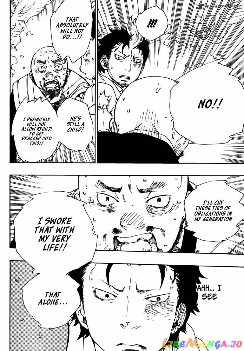 Ao No Exorcist chapter 27 - page 24