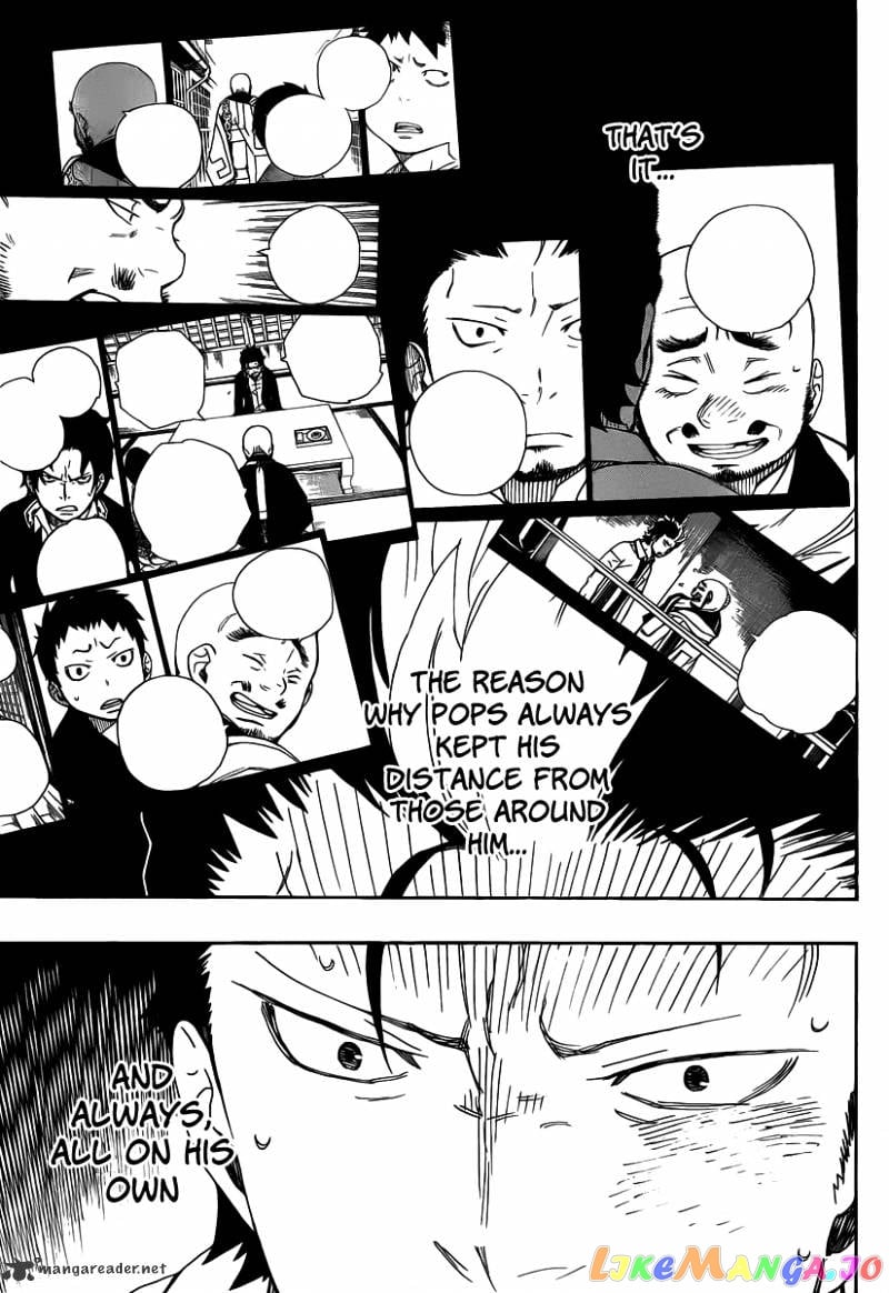 Ao No Exorcist chapter 27 - page 25