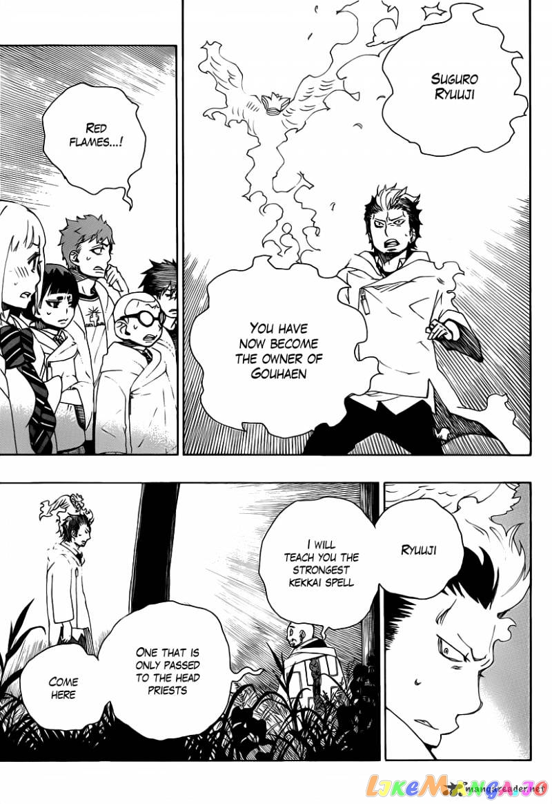 Ao No Exorcist chapter 27 - page 29