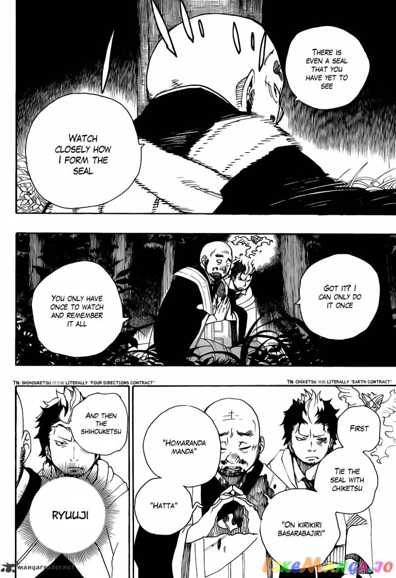 Ao No Exorcist chapter 27 - page 30
