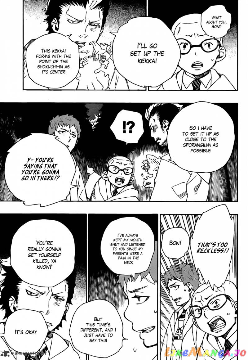 Ao No Exorcist chapter 27 - page 33