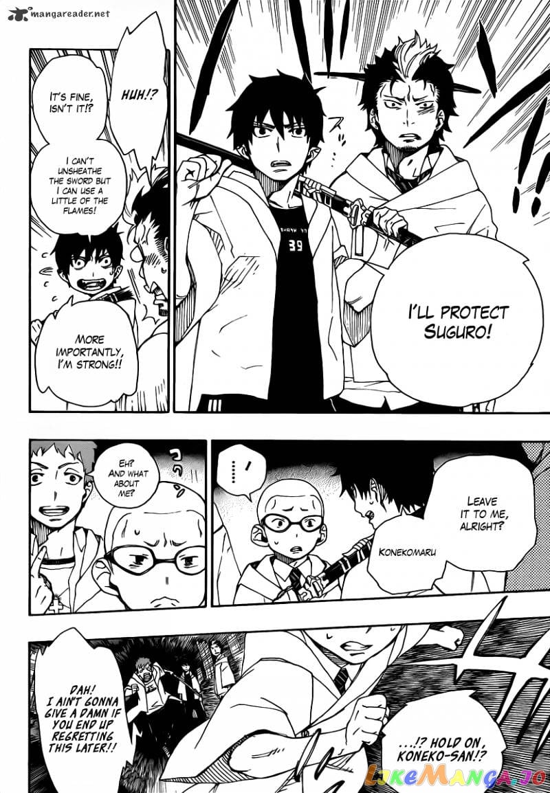 Ao No Exorcist chapter 27 - page 34
