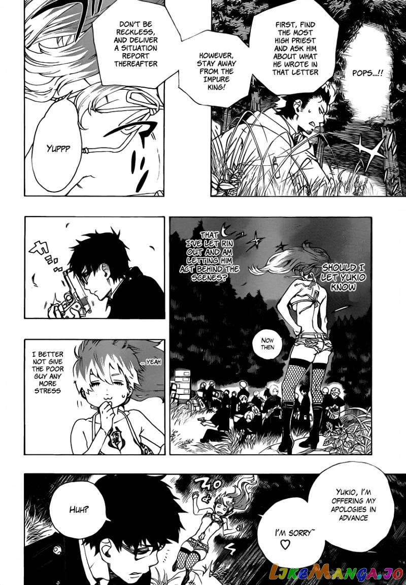Ao No Exorcist chapter 27 - page 5