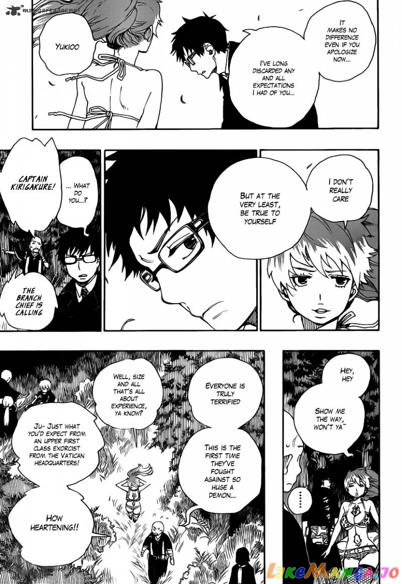 Ao No Exorcist chapter 27 - page 6