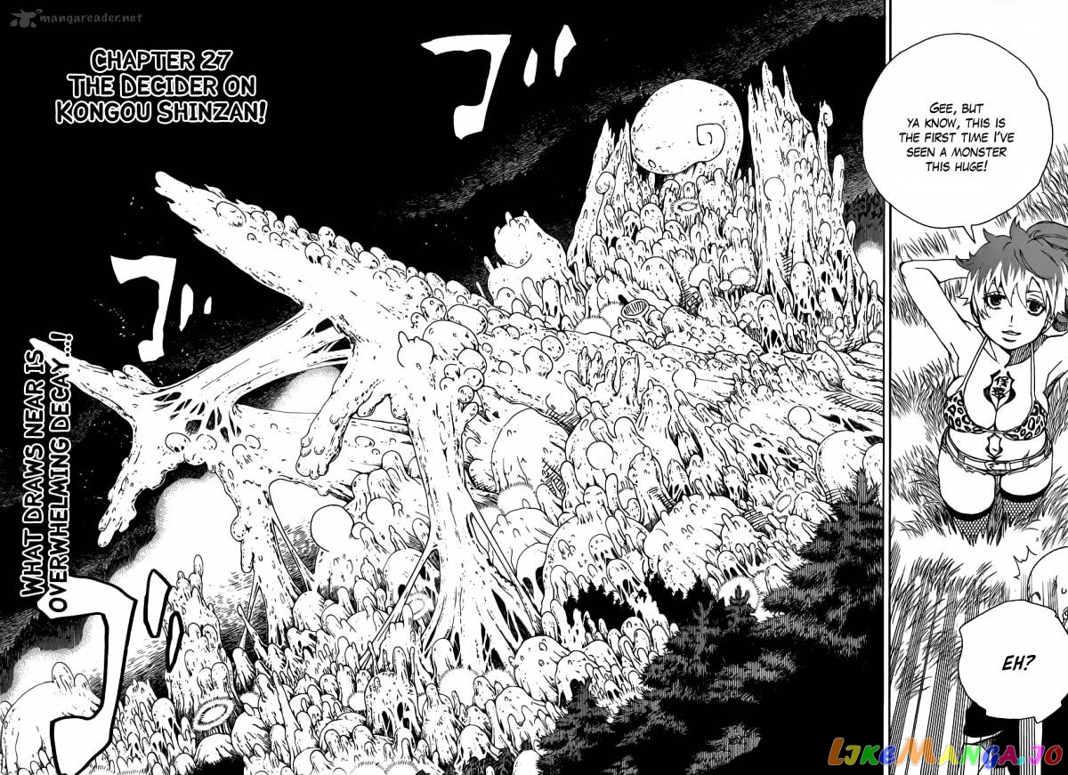 Ao No Exorcist chapter 27 - page 7