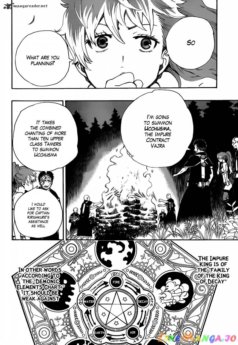 Ao No Exorcist chapter 27 - page 8