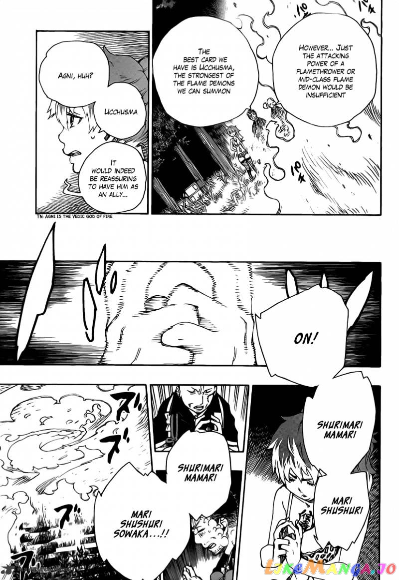 Ao No Exorcist chapter 27 - page 9