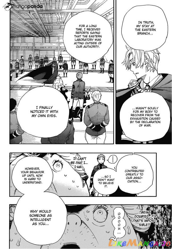 Ao No Exorcist chapter 64 - page 15