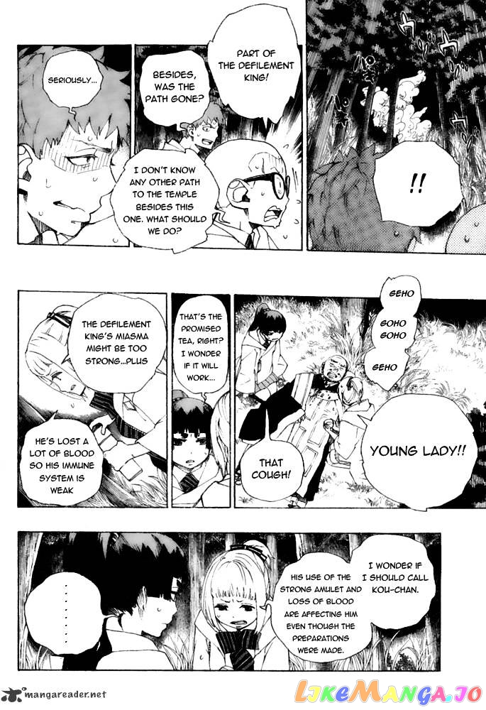 Ao No Exorcist chapter 28 - page 10