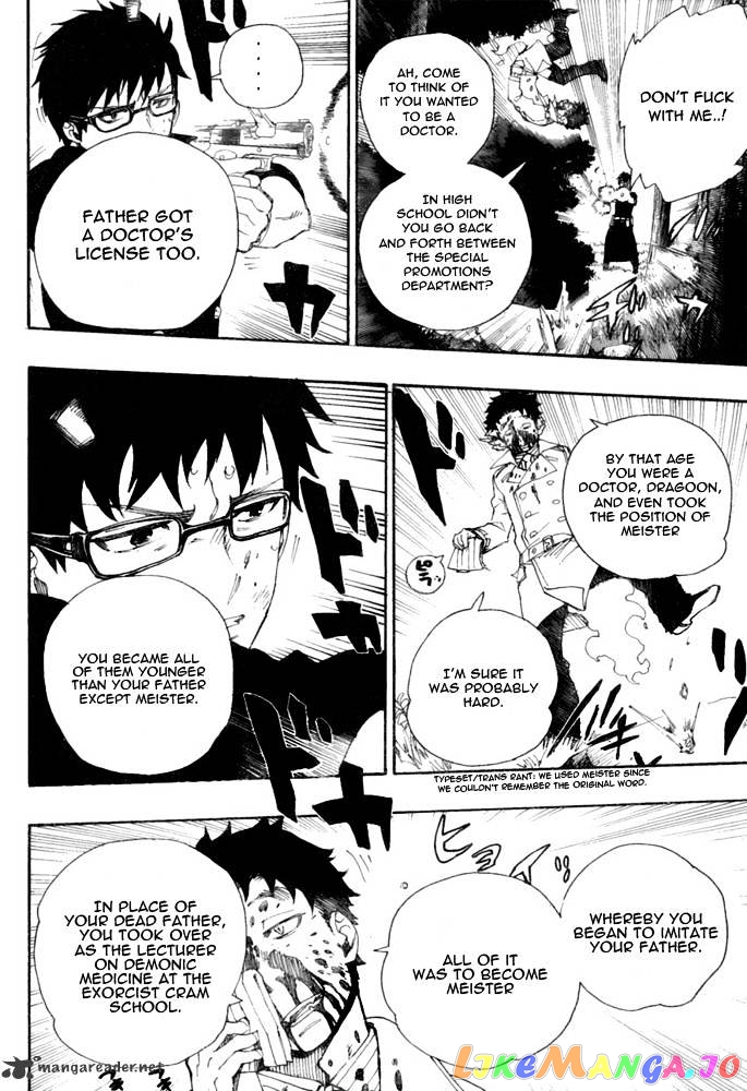 Ao No Exorcist chapter 28 - page 18