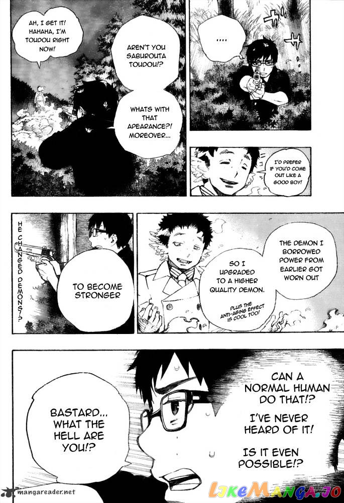 Ao No Exorcist chapter 28 - page 4