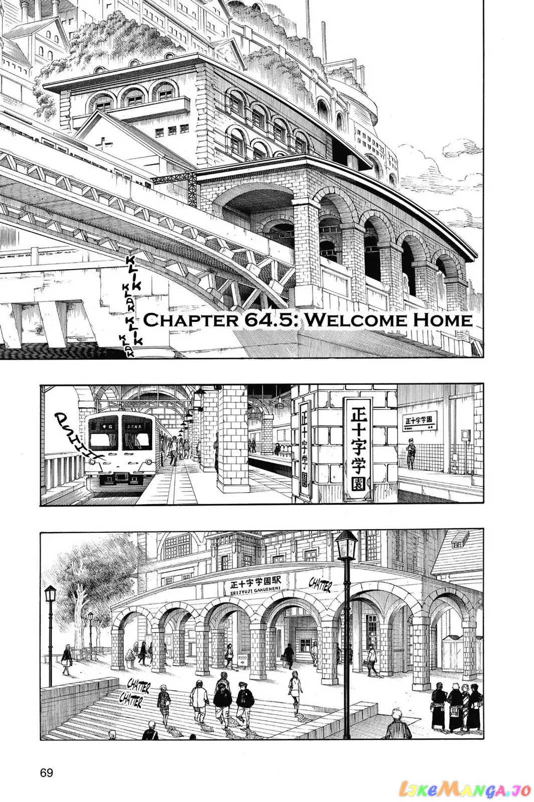 Ao No Exorcist chapter 64.5 - page 1