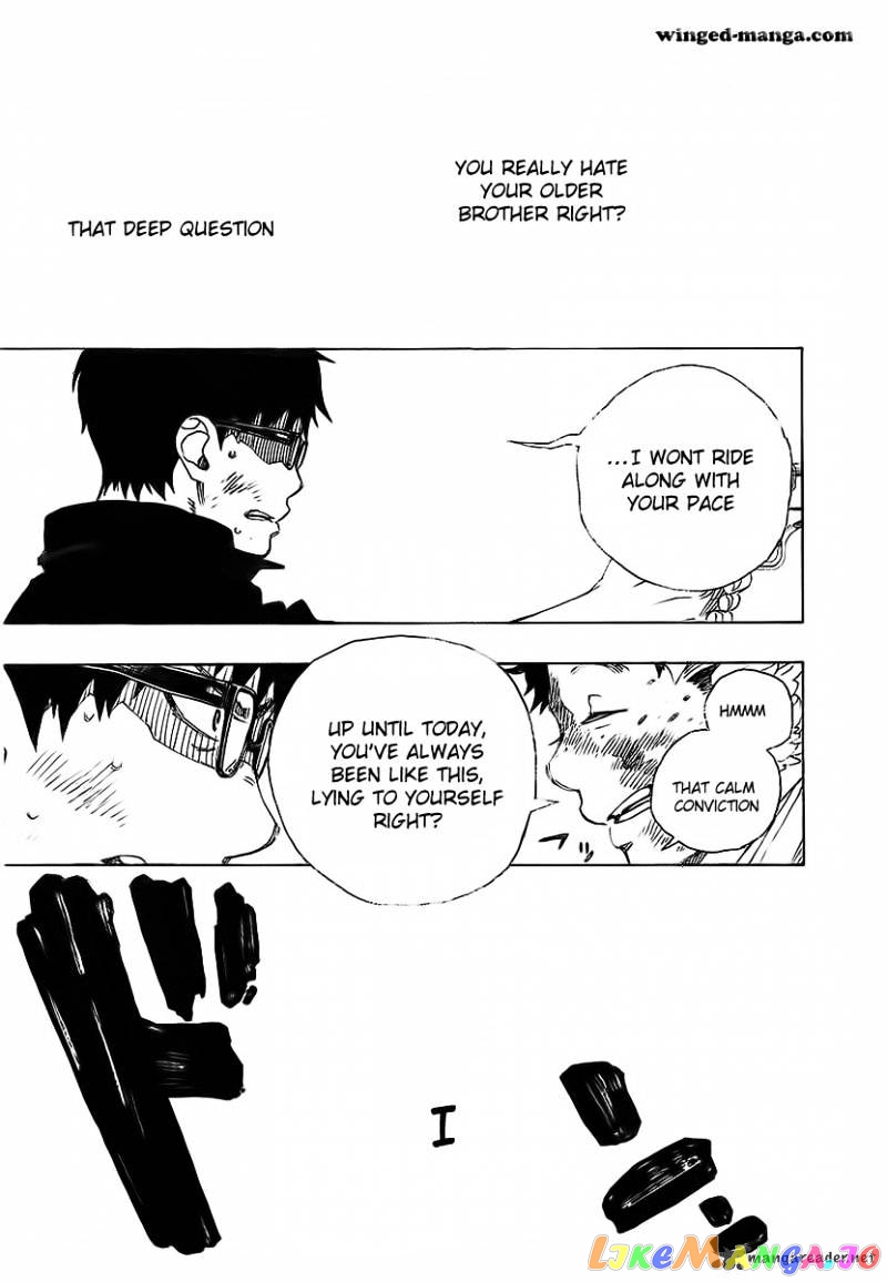 Ao No Exorcist chapter 29 - page 1