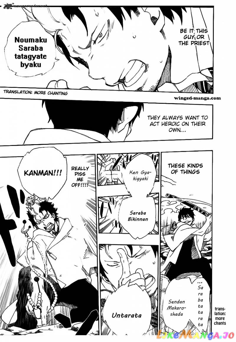 Ao No Exorcist chapter 29 - page 15