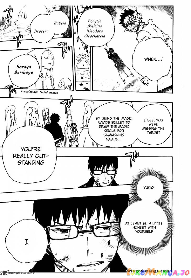 Ao No Exorcist chapter 29 - page 20