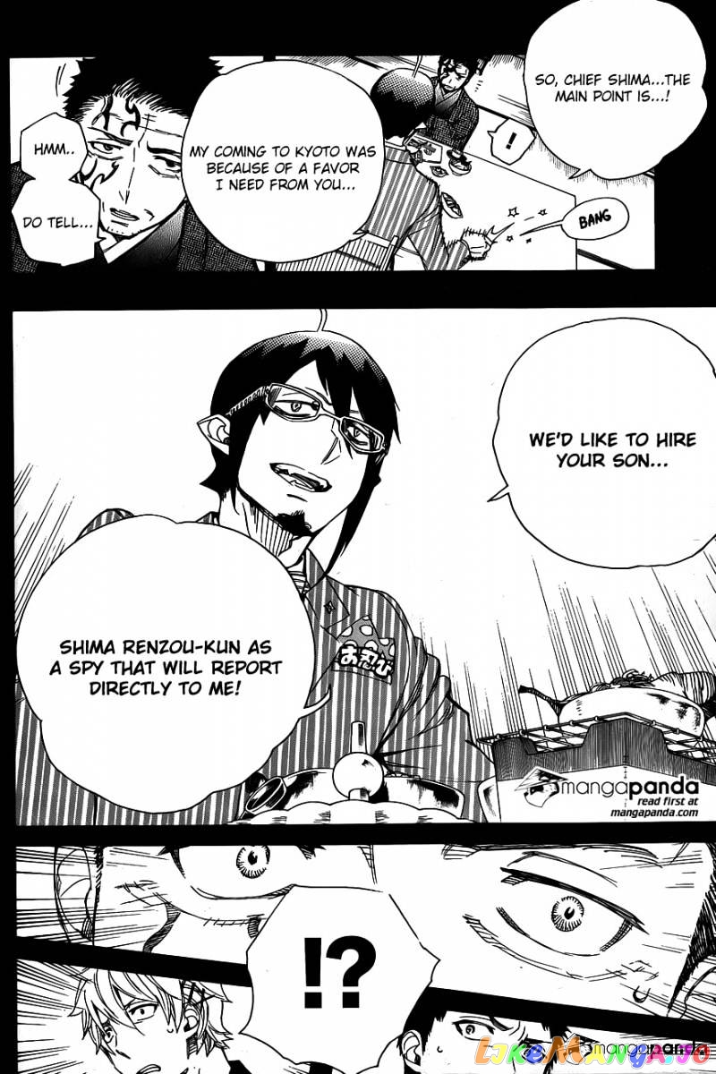 Ao No Exorcist chapter 65 - page 10