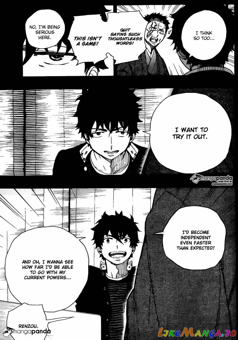 Ao No Exorcist chapter 65 - page 15