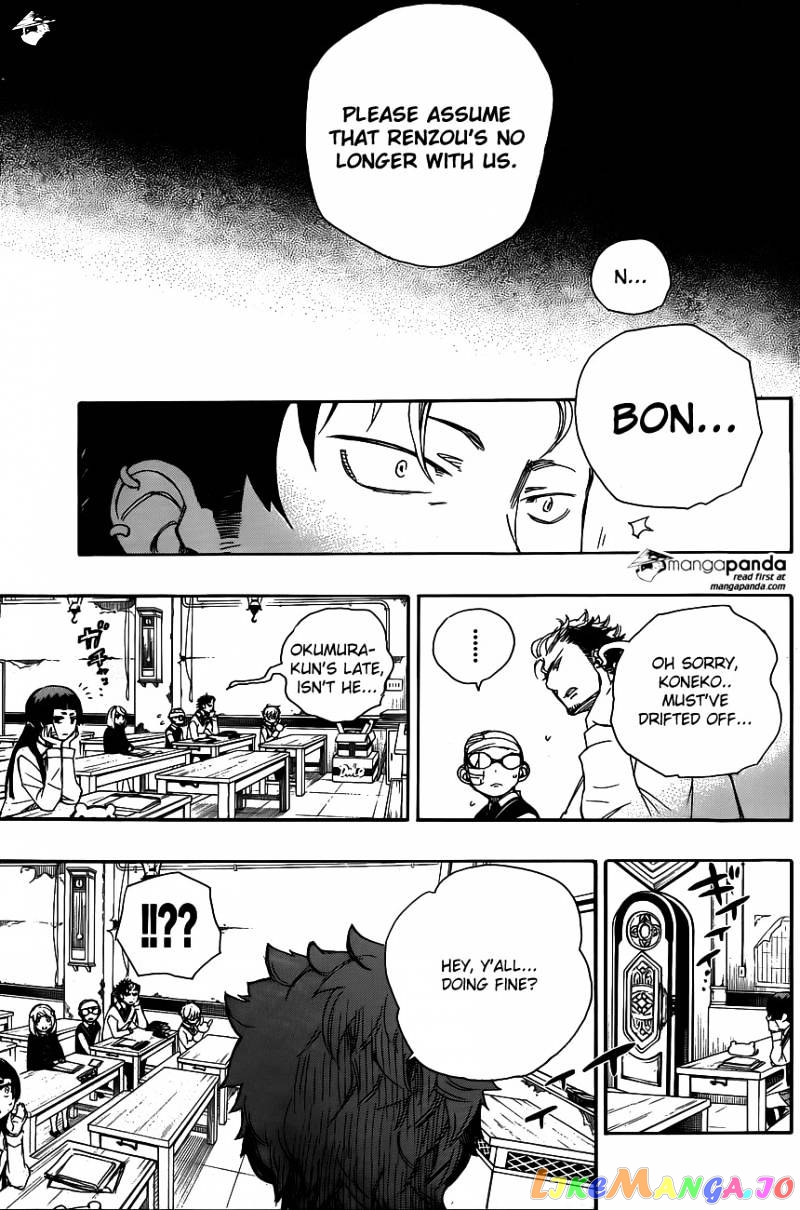 Ao No Exorcist chapter 65 - page 17