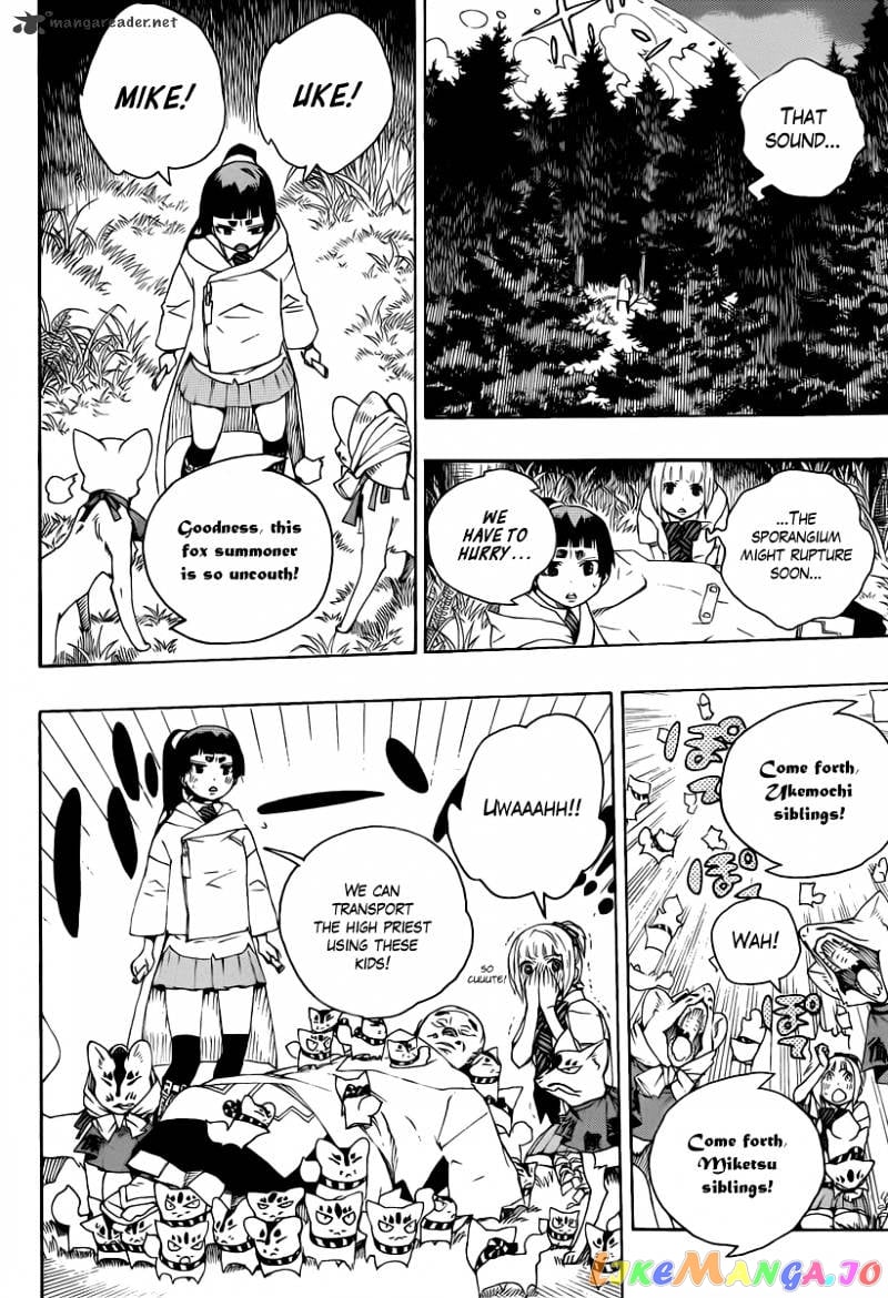 Ao No Exorcist chapter 30 - page 16